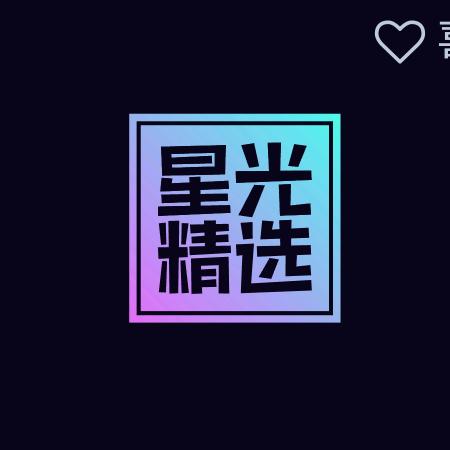 星光工作服定制