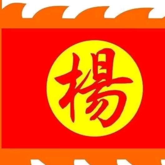 毛姐好事连连