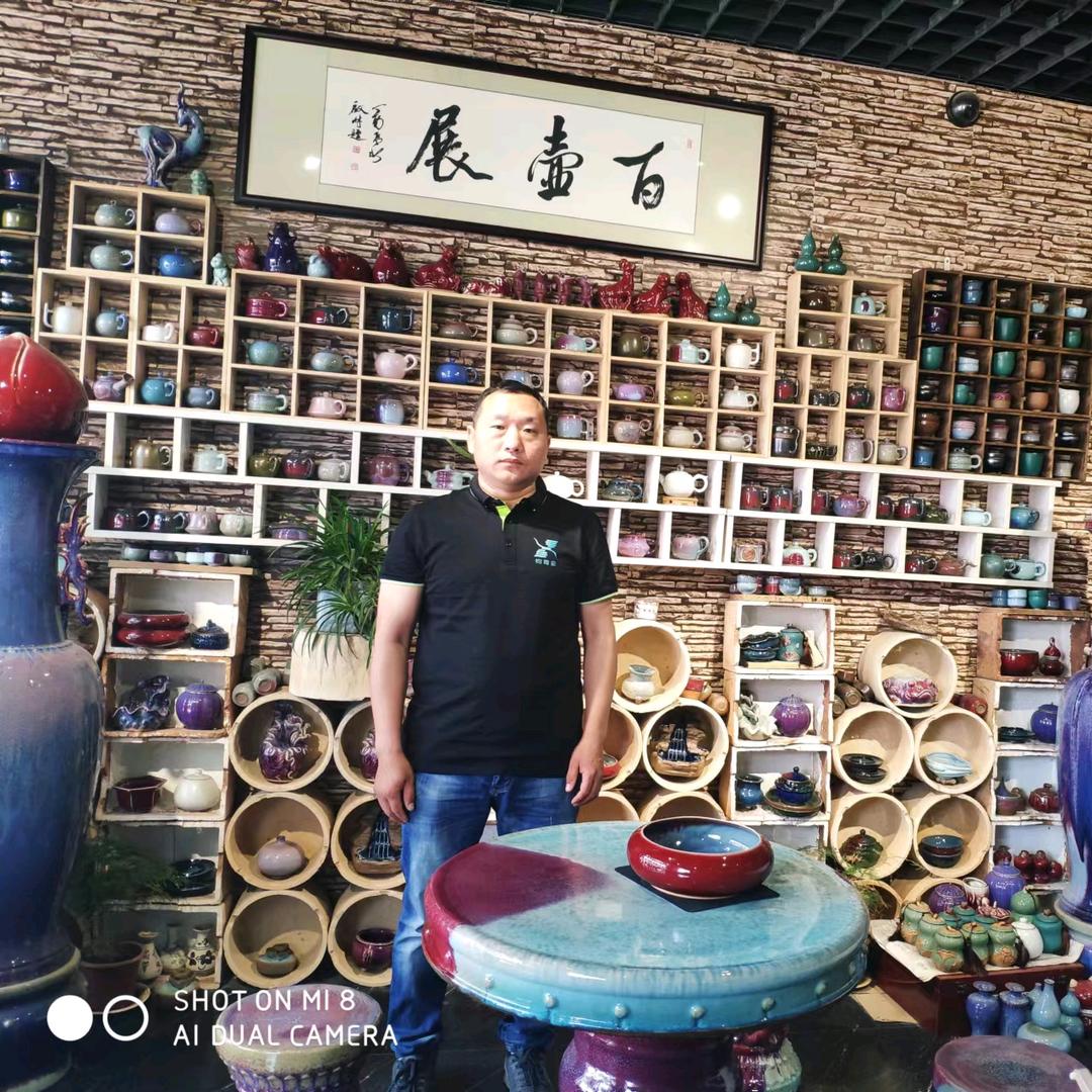 &老周的钧瓷生活