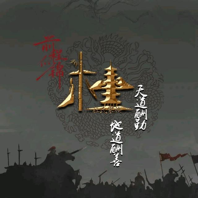 柒零后