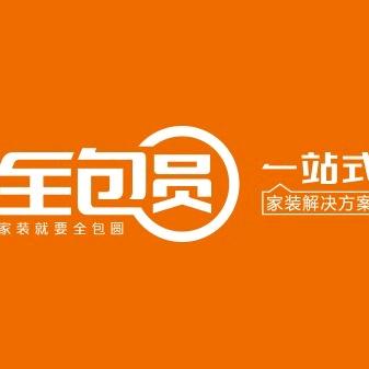 北京全包圆整装