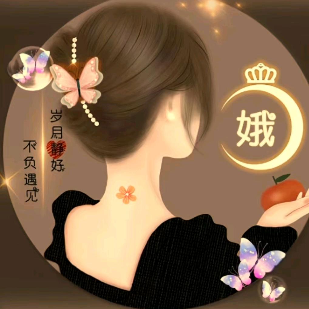 娥是你的希望（首播）