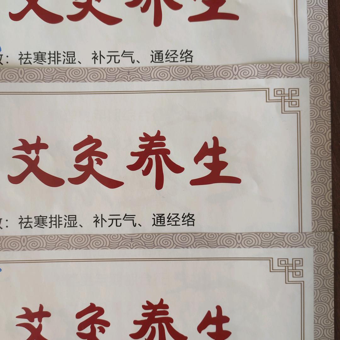 老少爷们加油站