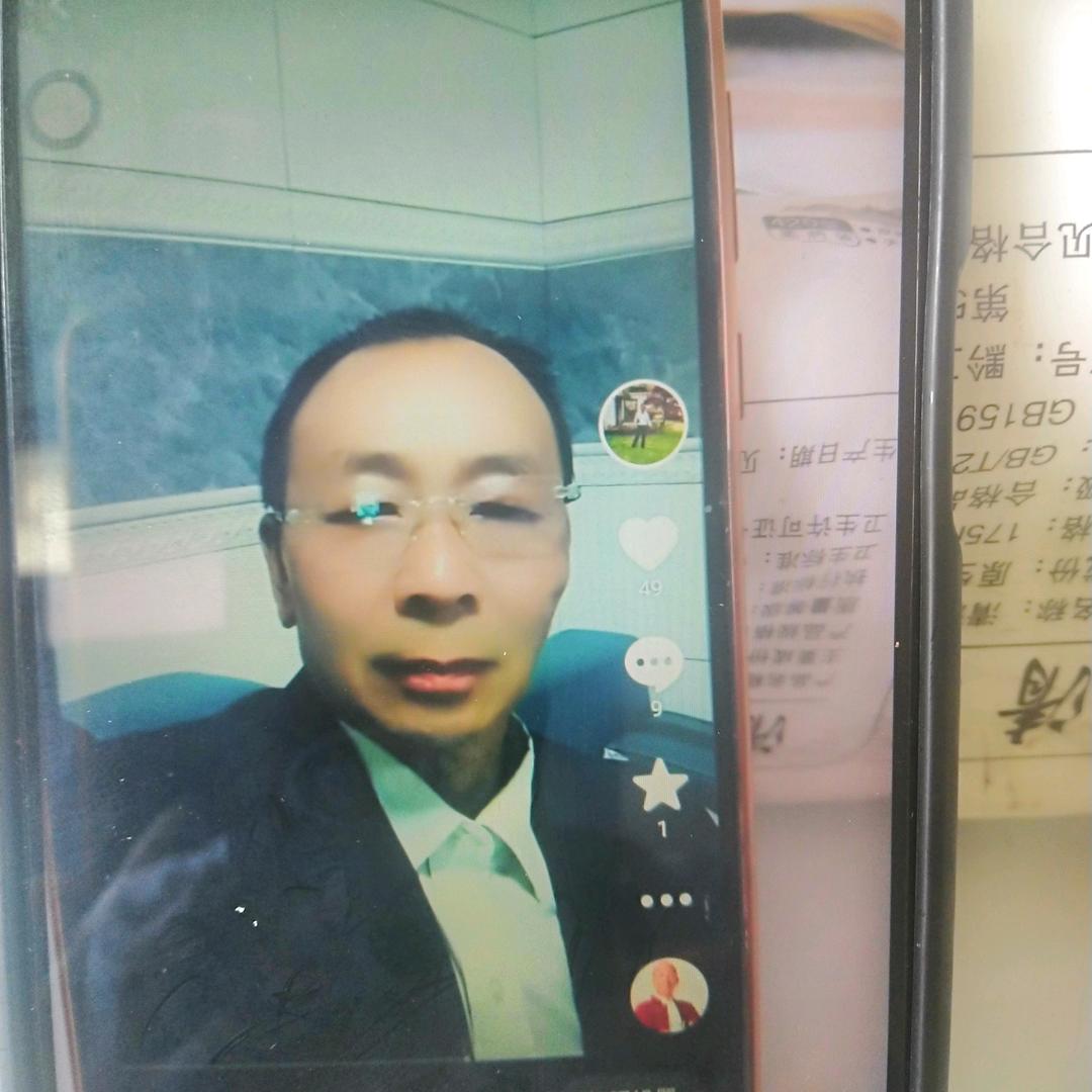 友祥哥