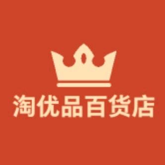 淘优品百货店