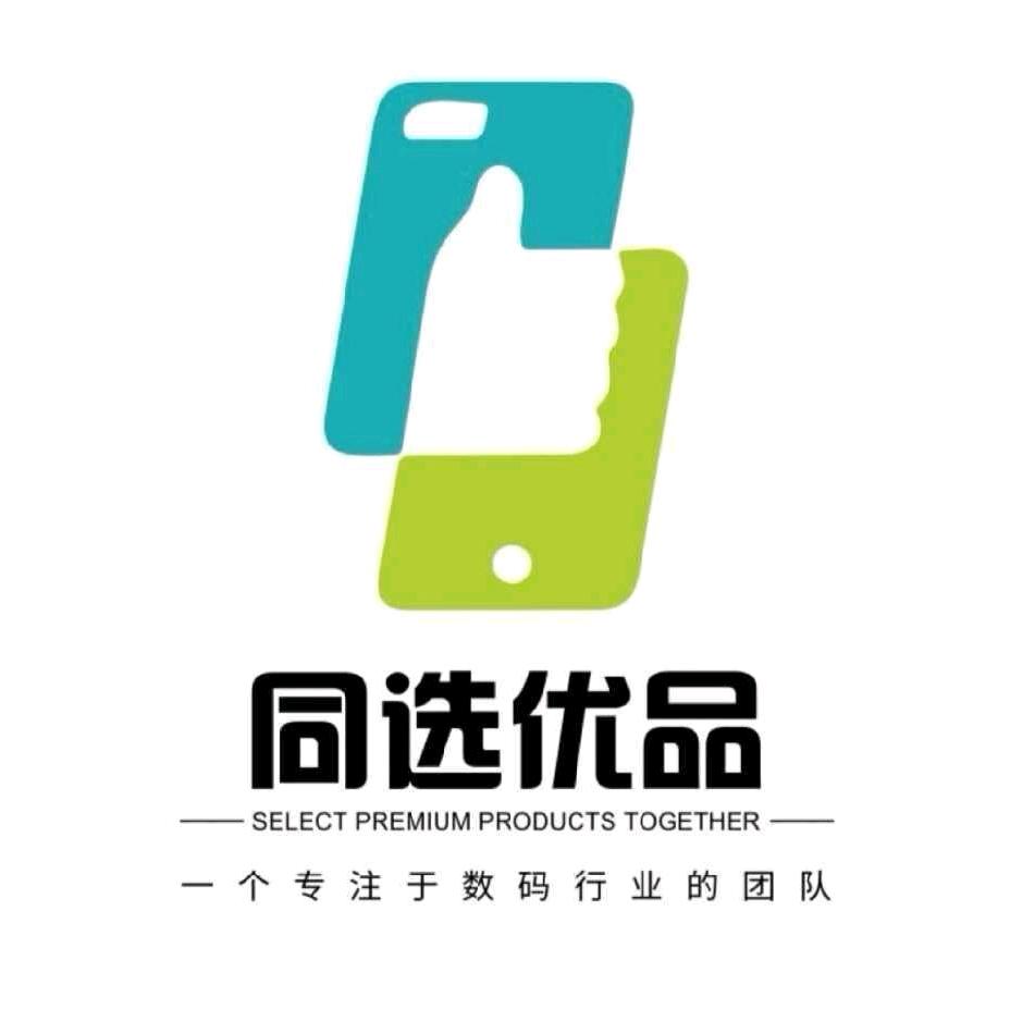 同选优品数码2号直播间