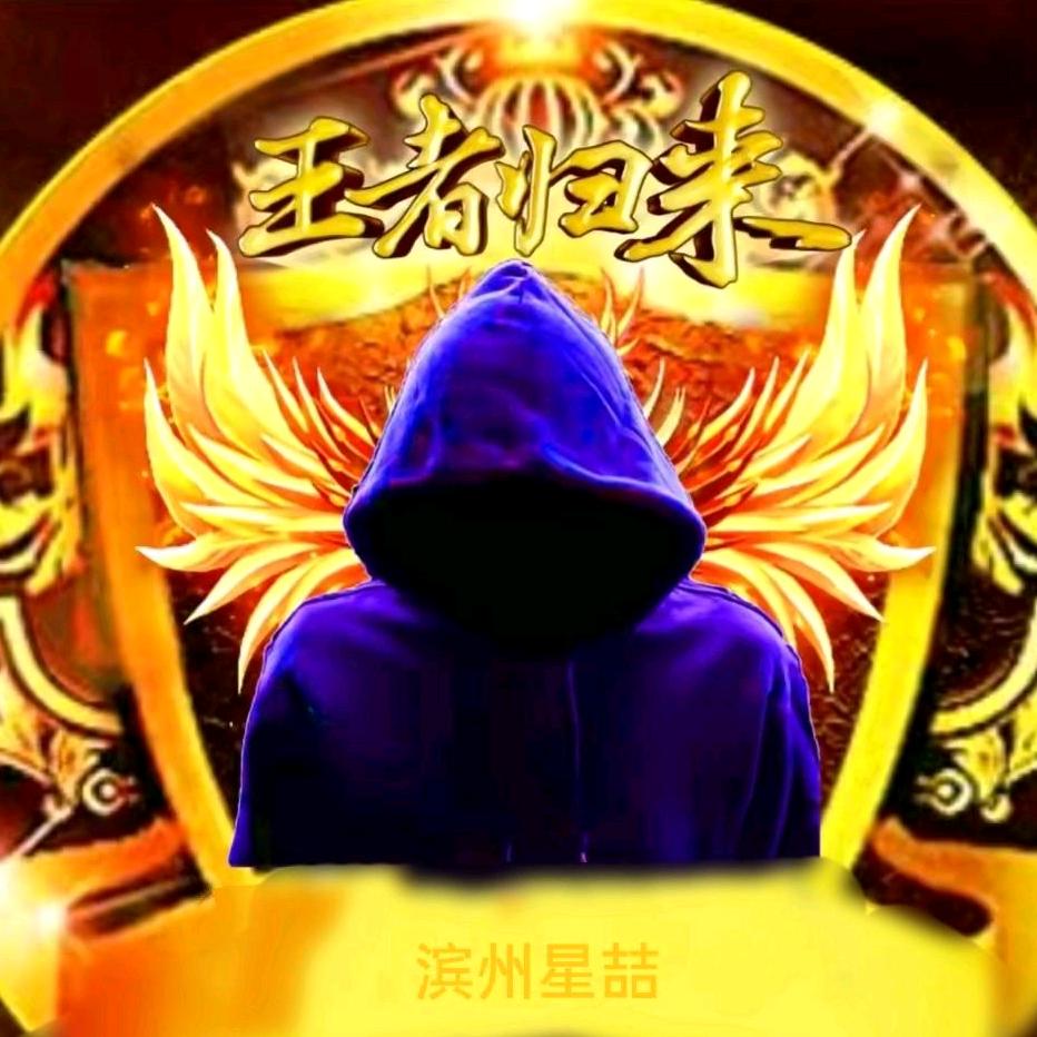 穿越