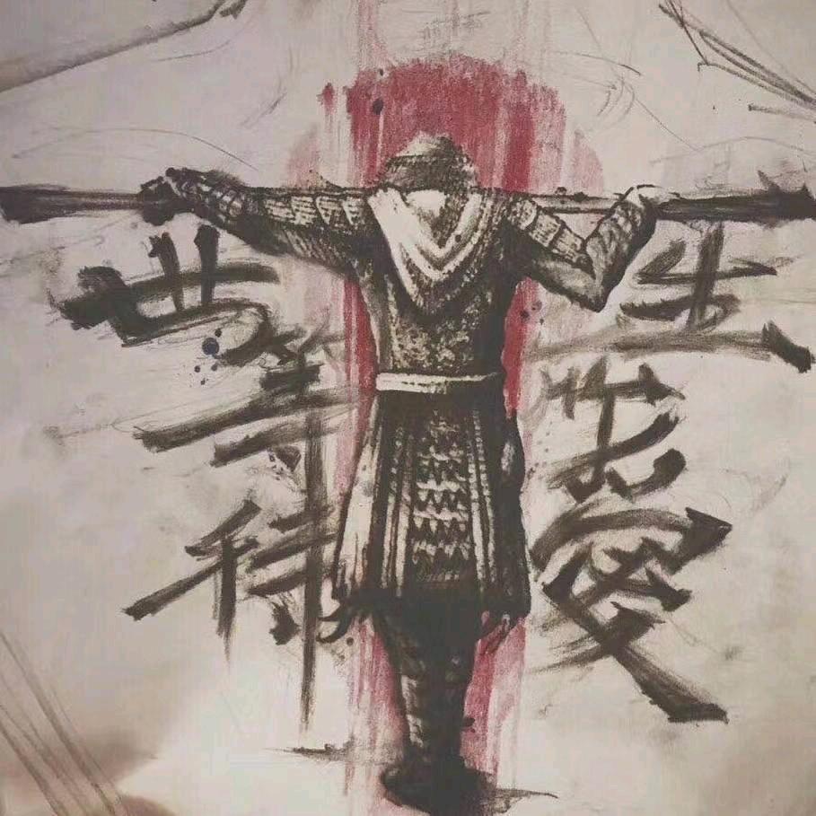 任大人