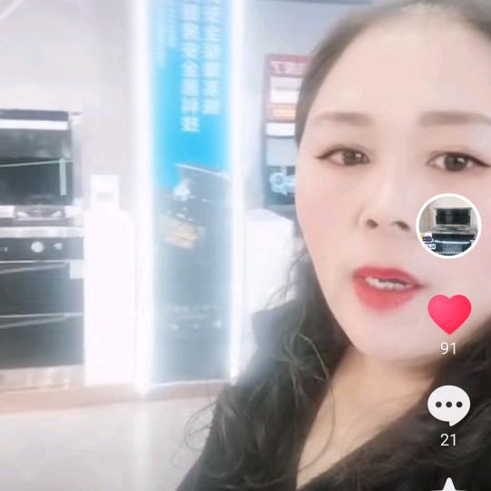 板川集成灶花姐🔥（拒绝连赞）