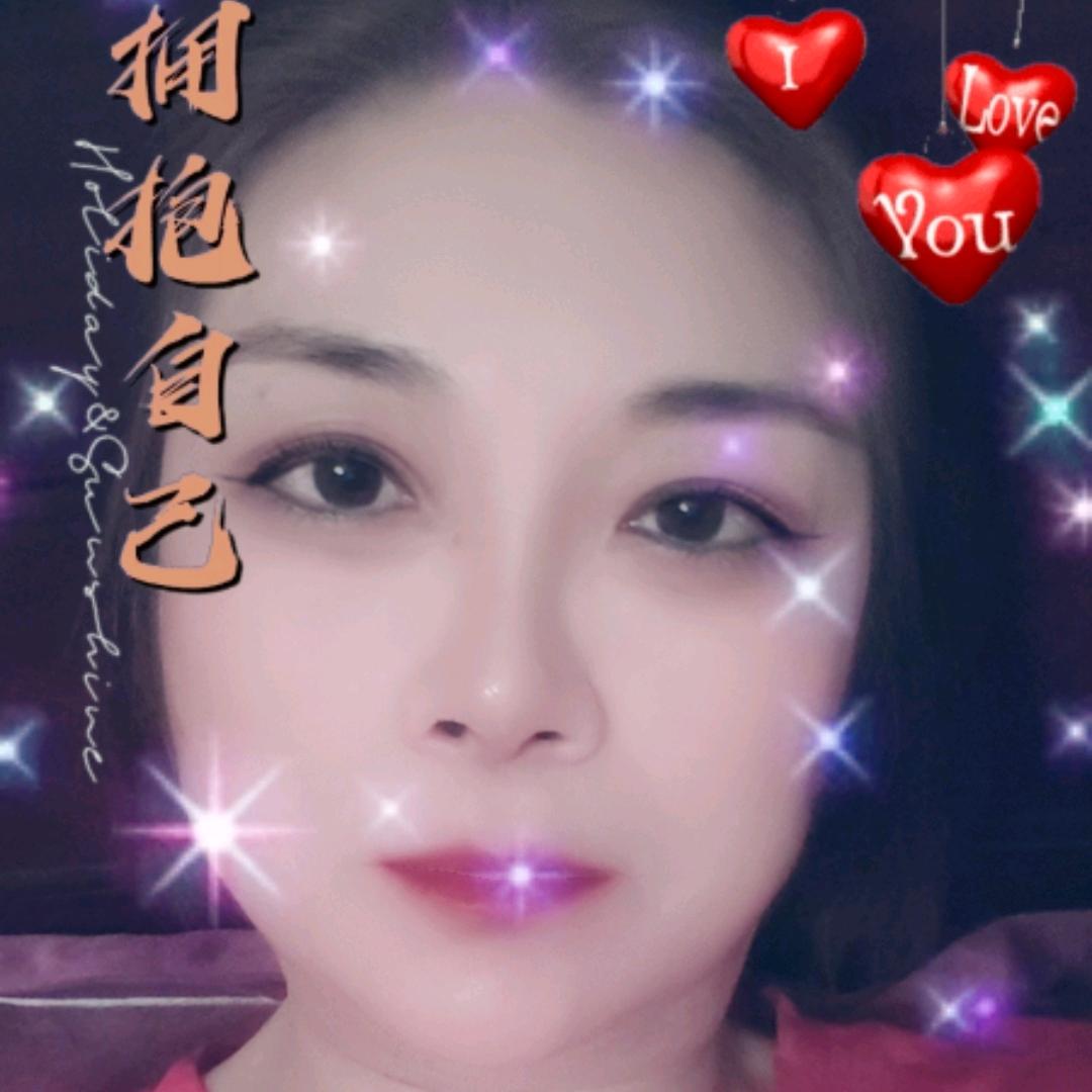 珍爱一生