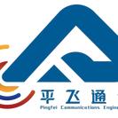 平飞通信-专业数据中心建设