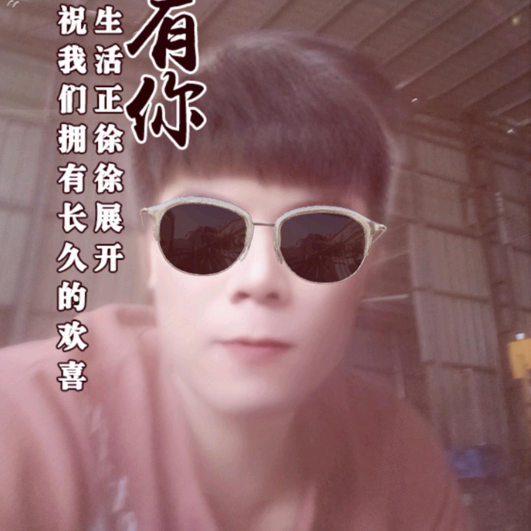 许浩宇