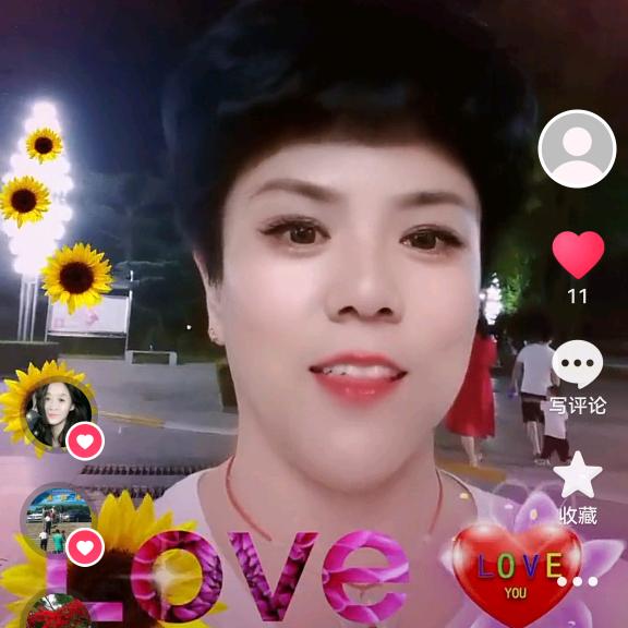 北京致伟物业管理有限公司.