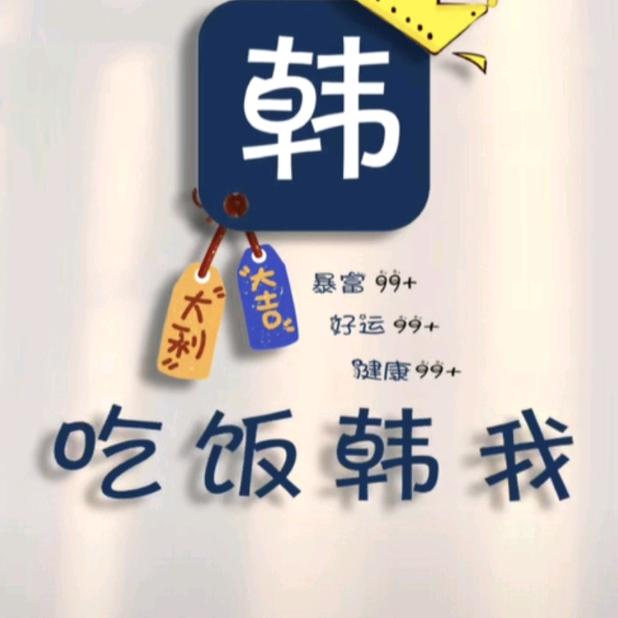 @幸福@