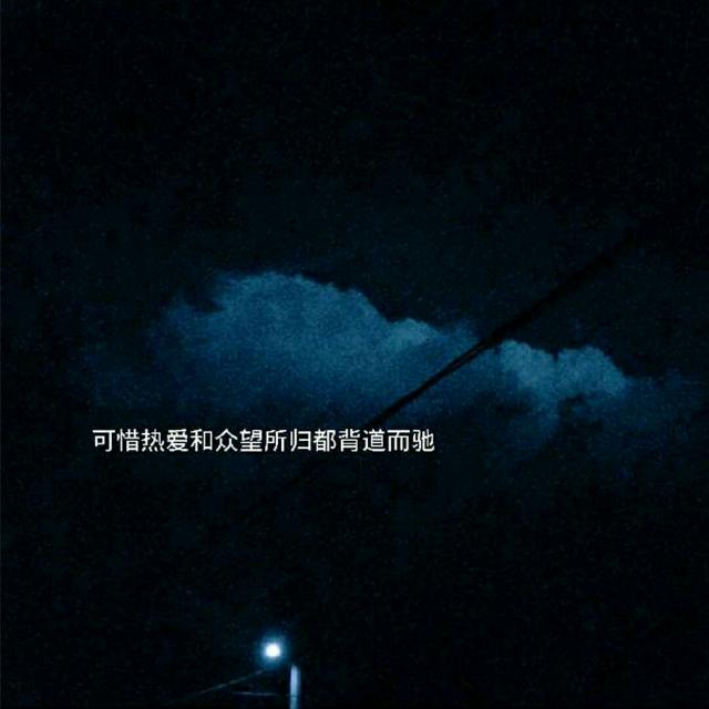 一秋之天