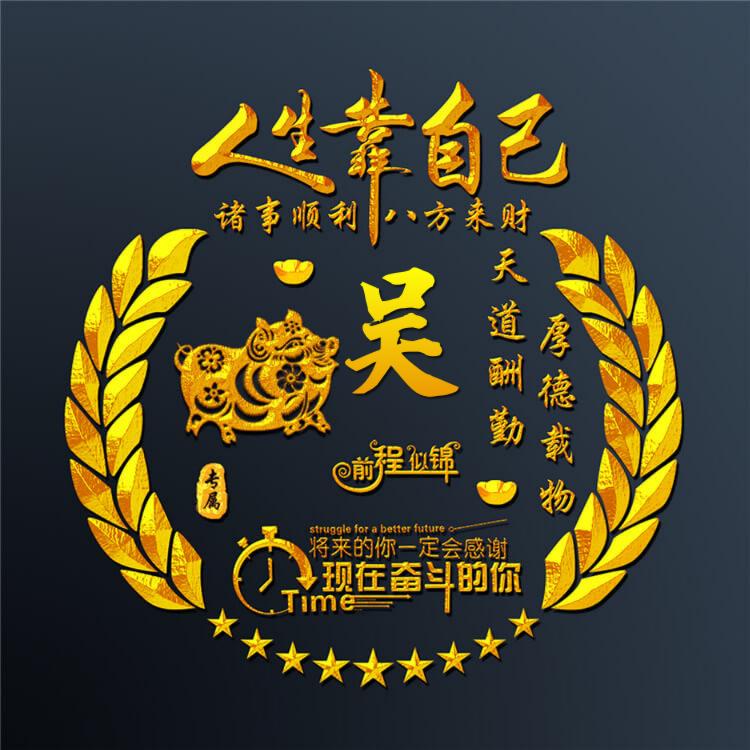 福哥