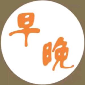 丰城 早晚袜品