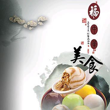 小帅美食
