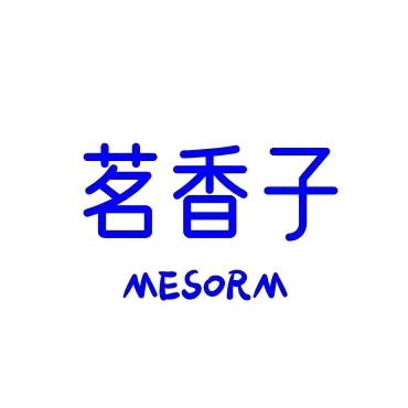智能车载香薰供应链