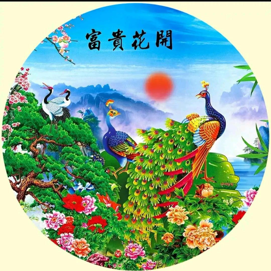 好旺福