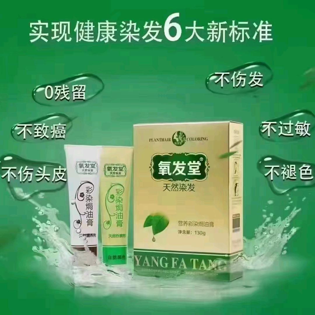 鄂尔多斯氧发堂