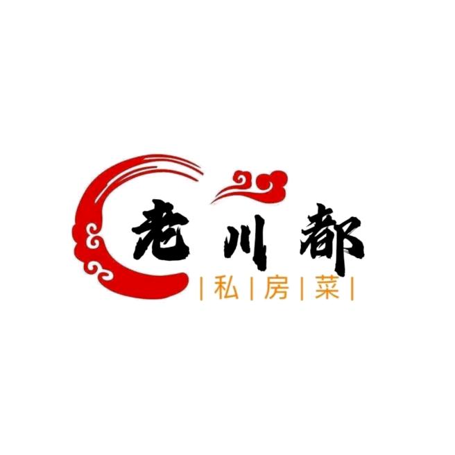老川都私房菜（农副城店）
