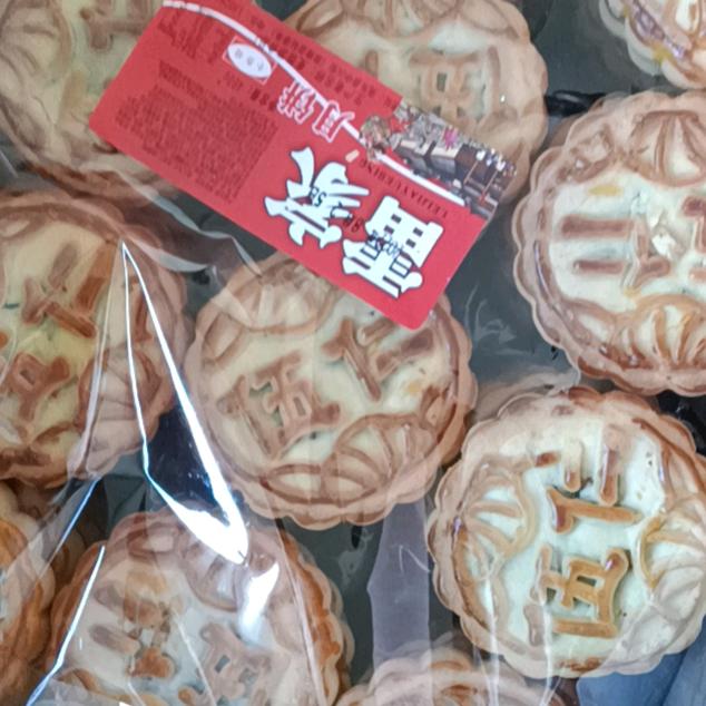 臻雷家食品