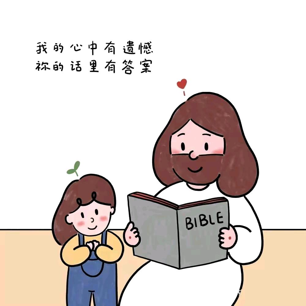 闪闪惹人爱🌸