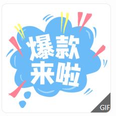 大家都说好