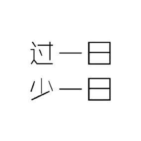 小卓玛妈妈