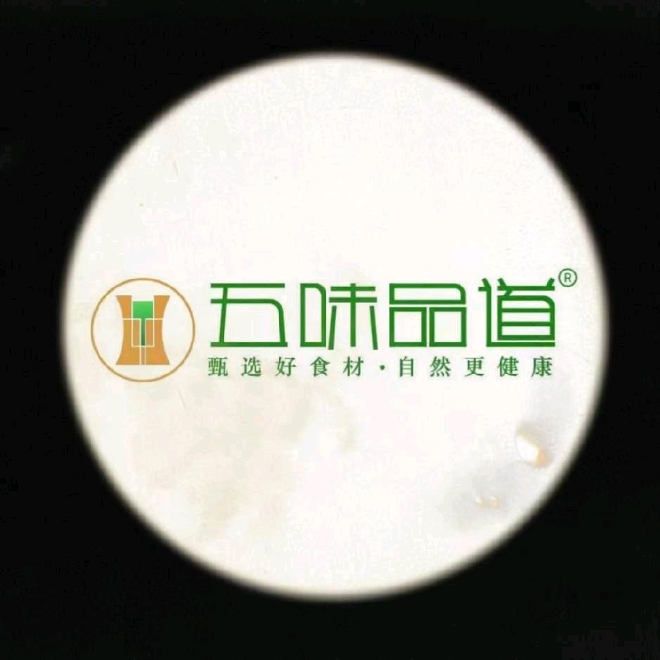 湖北五味品道