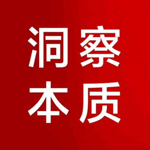 观察员