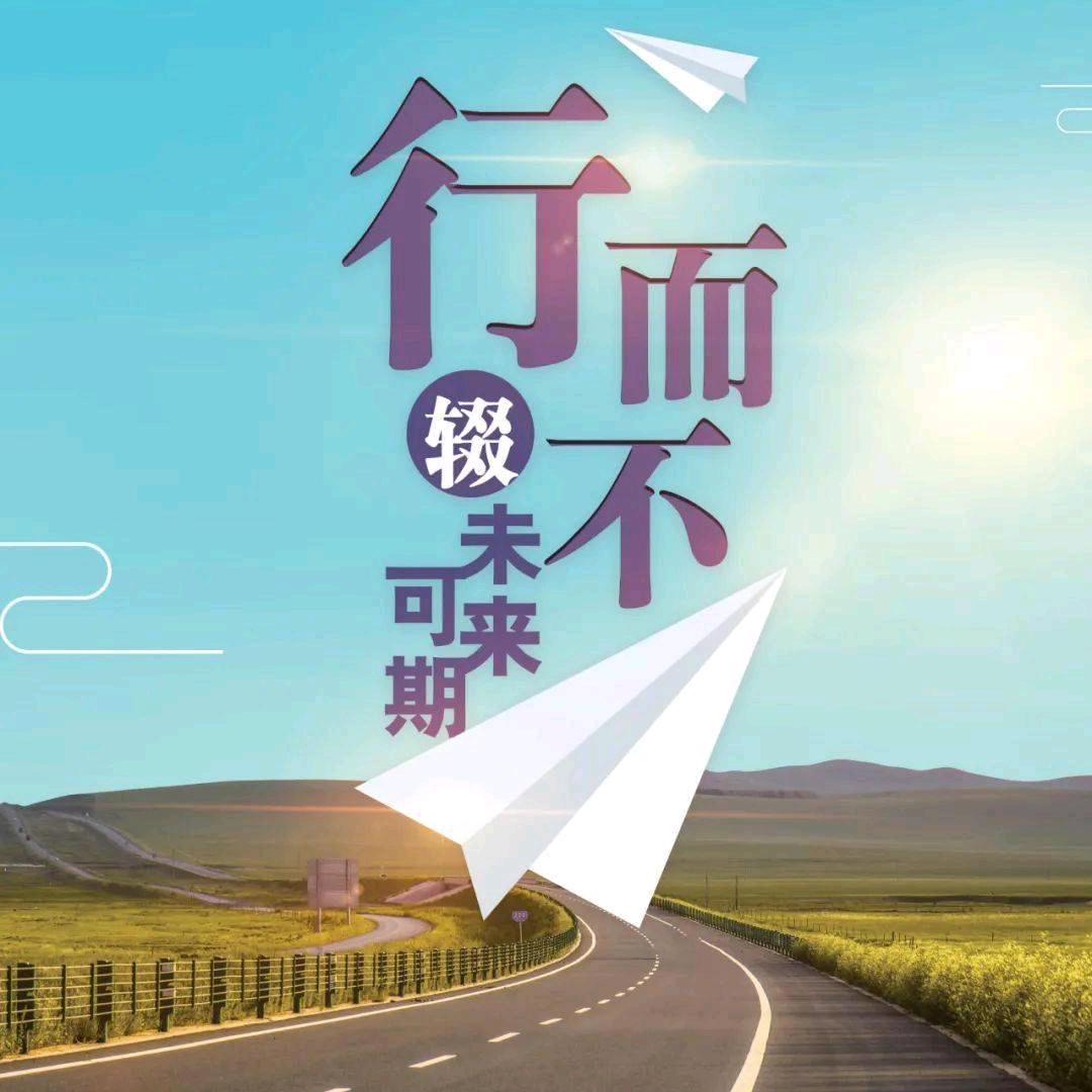 未来可期🌊