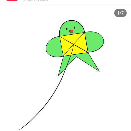 绝味笑鸭脖