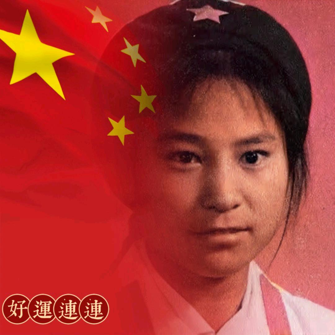 罗姐（海军上海基地）