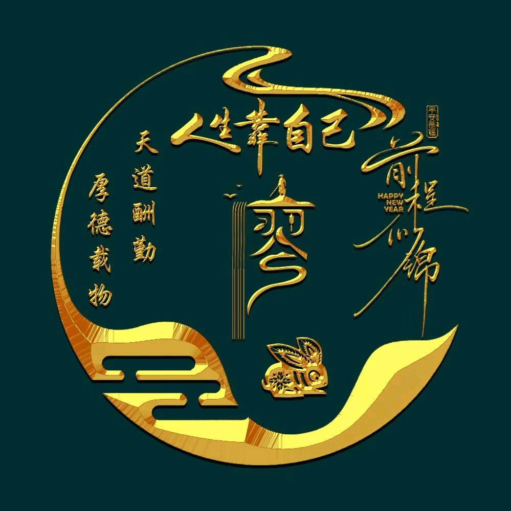 烈酒