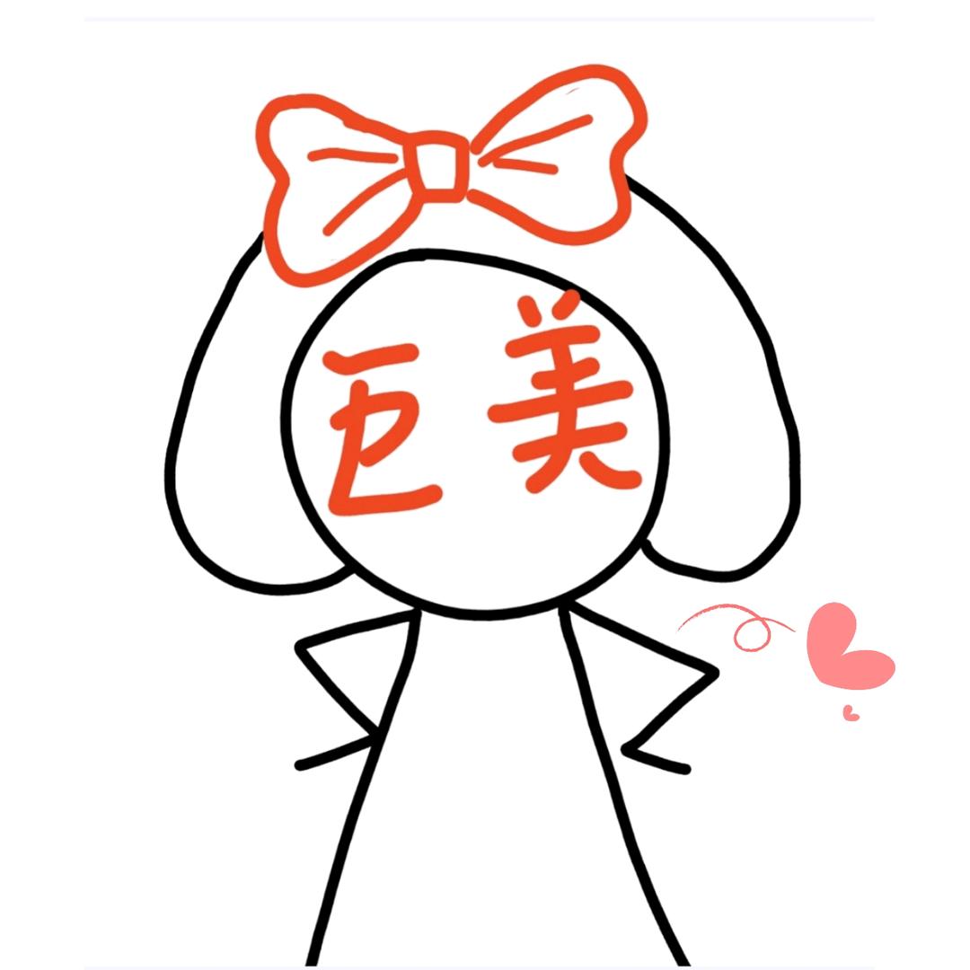 🧋小蘑菇菌🍄