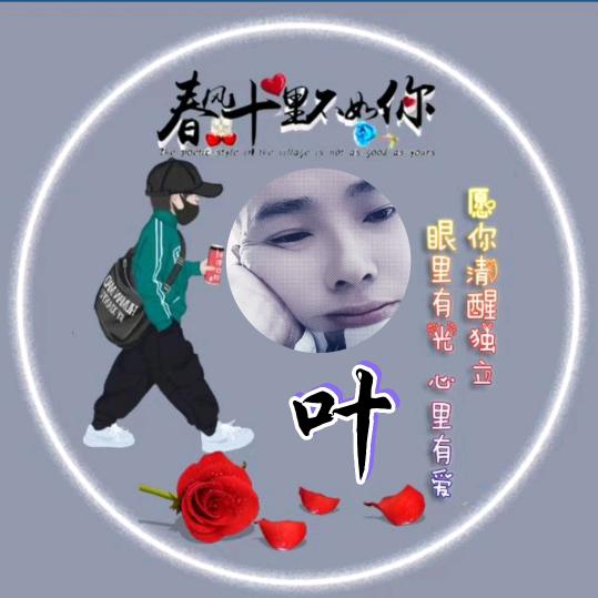 没事；X请勿打扰X