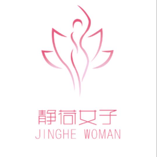 静荷女子形象俱乐部