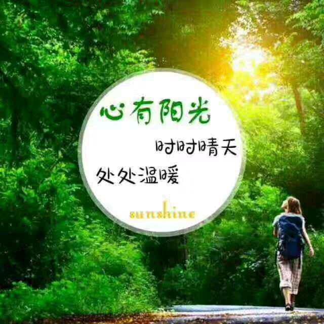 吉祥分享好物
