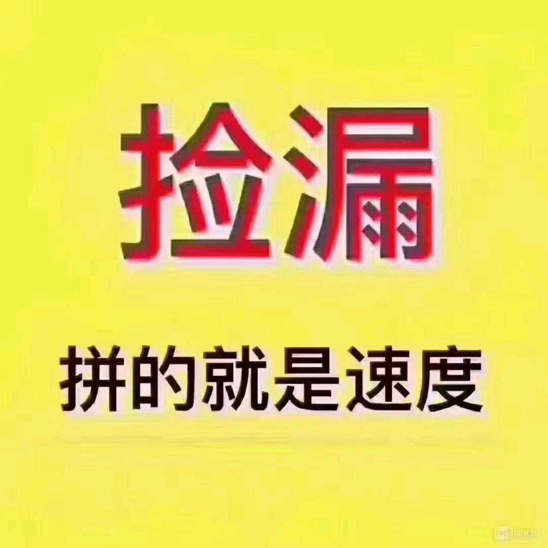 福州新能源二手车