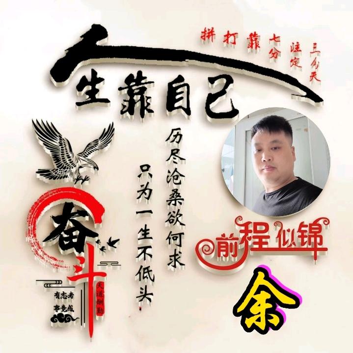 洪哥好物