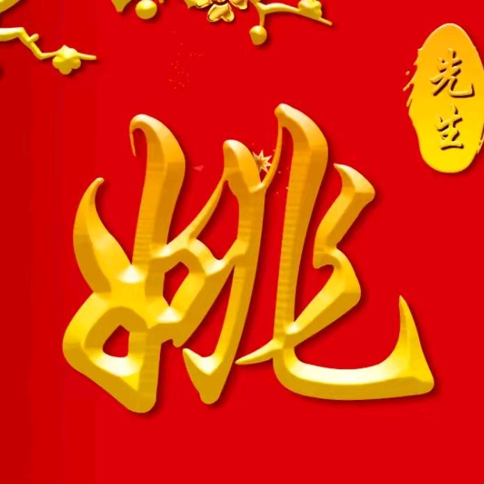 让世界充满爱