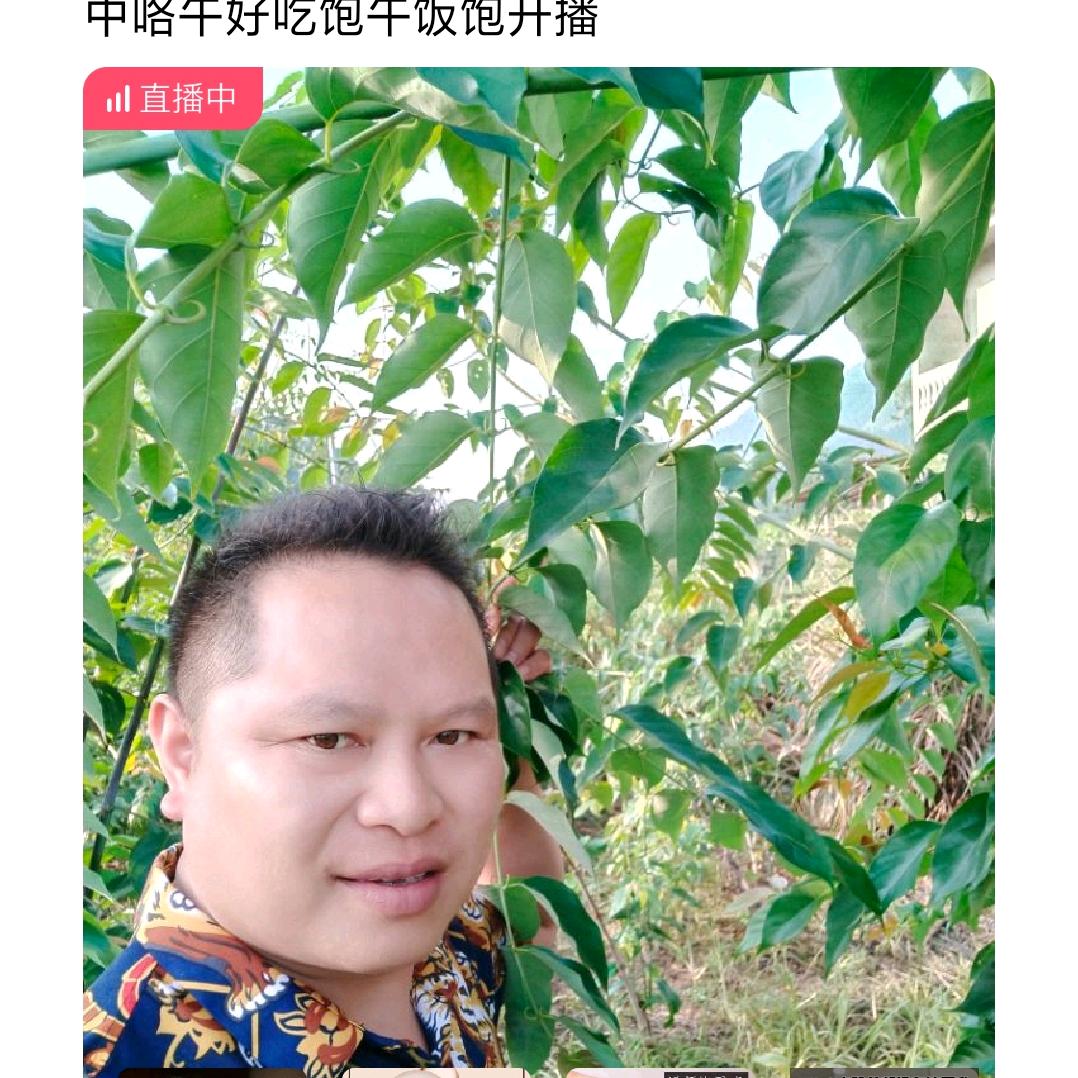 财神爷爷