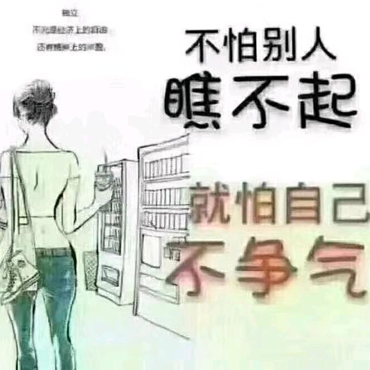 笑看人生_238225472