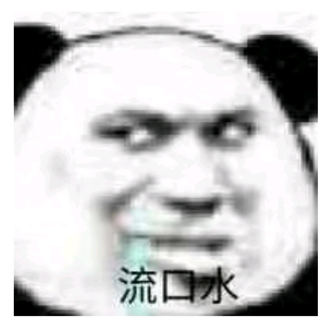 好名字都让狗取了