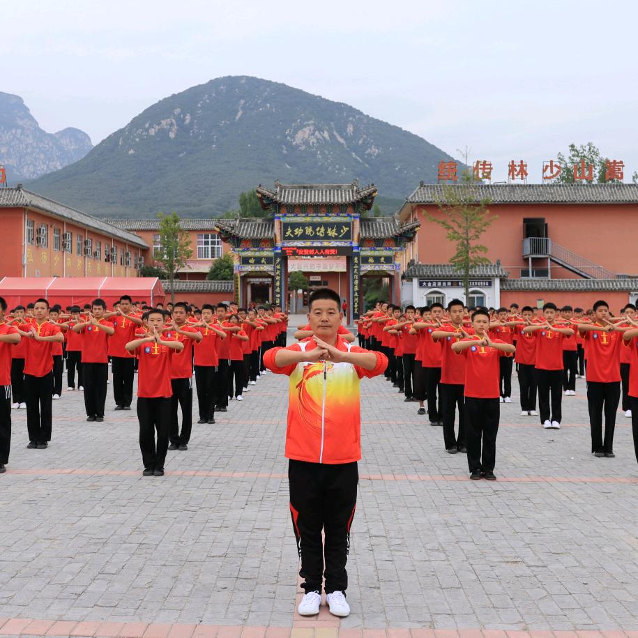 登封市嵩山少林传统功夫文武学校