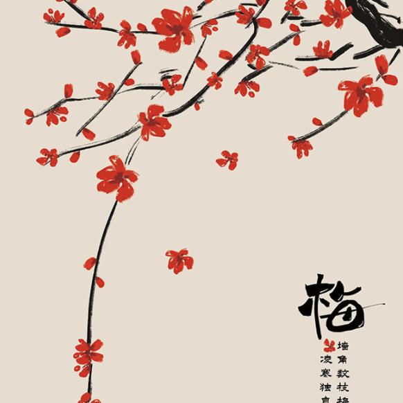 心想事成✔