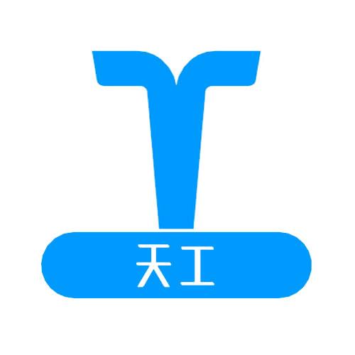 天工自动化