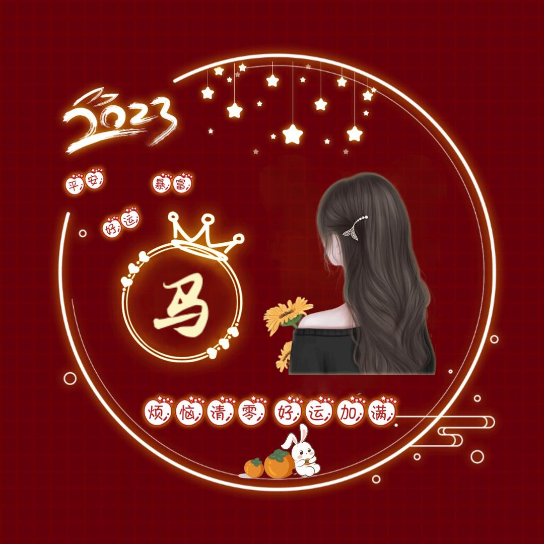 春暖花开1